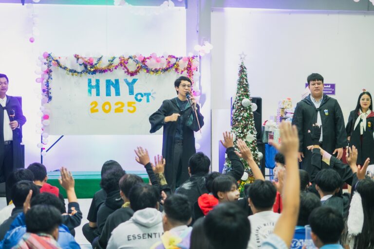 วันปีใหม่ 2024